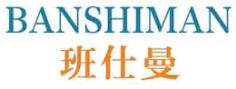 班仕曼