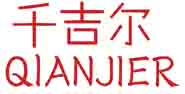 千吉尔