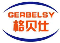 格贝仕GERBELSY