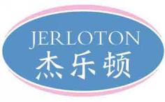 杰乐顿JERLOTON