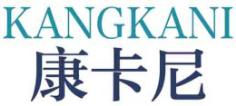 康卡尼