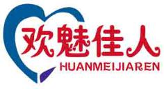 欢魅佳人