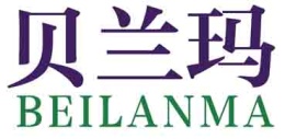 贝兰玛