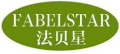 法贝星FABELSTAR