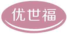 优世福