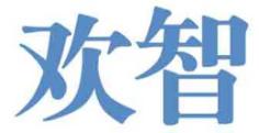 欢智
