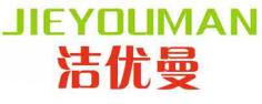 洁优曼