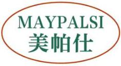 美帕仕MAYPALSI