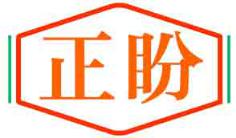 正盼