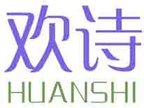欢诗