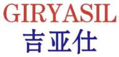 吉亚仕
GIRYASIL