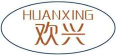 欢兴