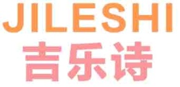 吉乐诗