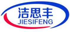 洁思丰
