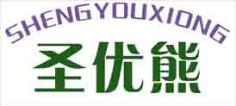 圣优熊