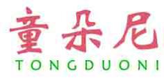 童朵尼