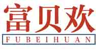 富贝欢