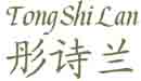 彤诗兰