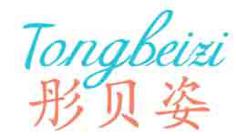 彤贝姿