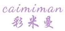 彩米曼