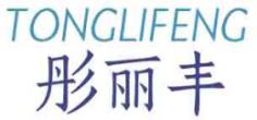 彤丽丰