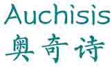 奥奇诗AUCHISIS