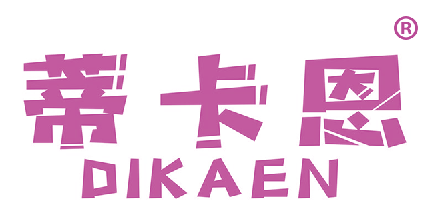 蒂卡恩