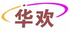 华欢