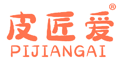 皮匠爱