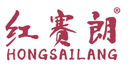 红赛朗