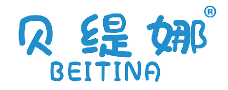 贝缇娜