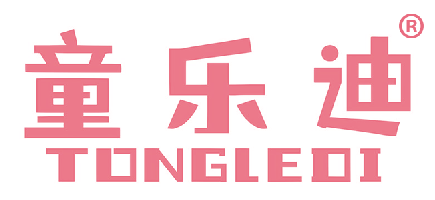 童乐迪
