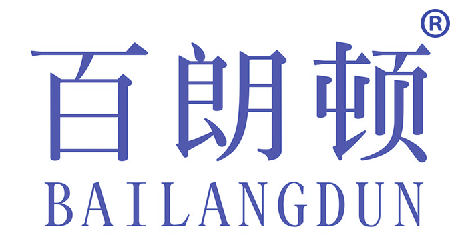百朗顿