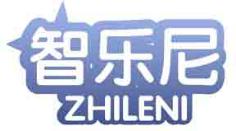 智乐尼