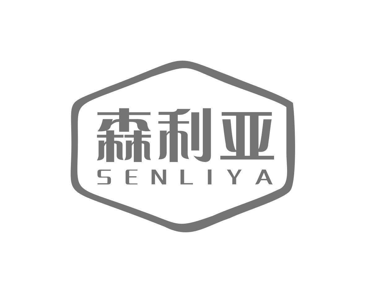森利亚