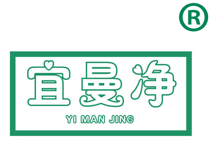 宜曼净
