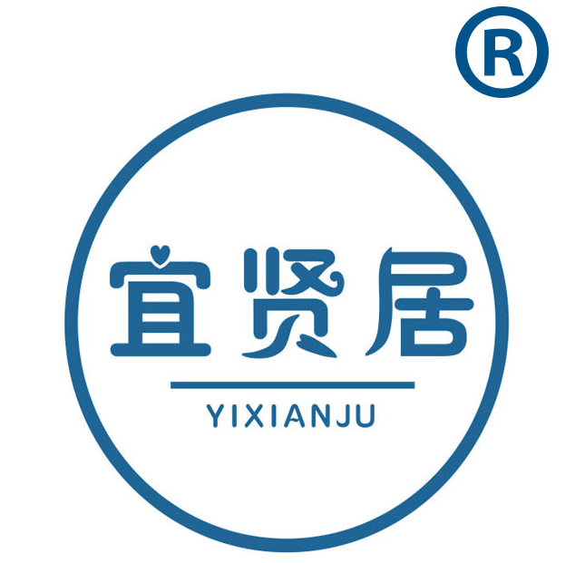宜贤居