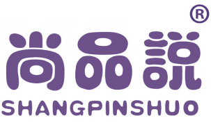 尚品说