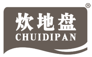 炊地盘