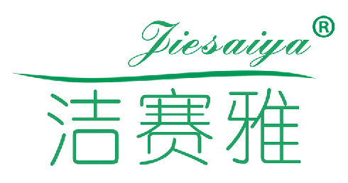洁赛雅