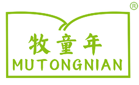 牧童年