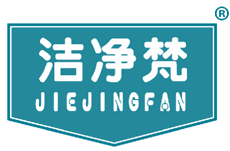 洁净梵