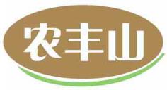 农丰山