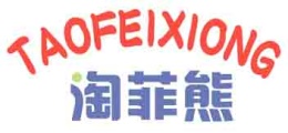 淘菲熊