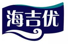 海吉优
