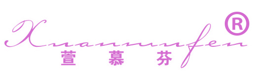 萱慕芬