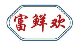 富鲜欢