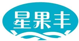 星果丰