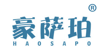 豪萨珀
