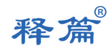 释篇